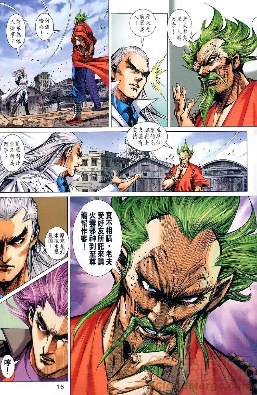 第12页