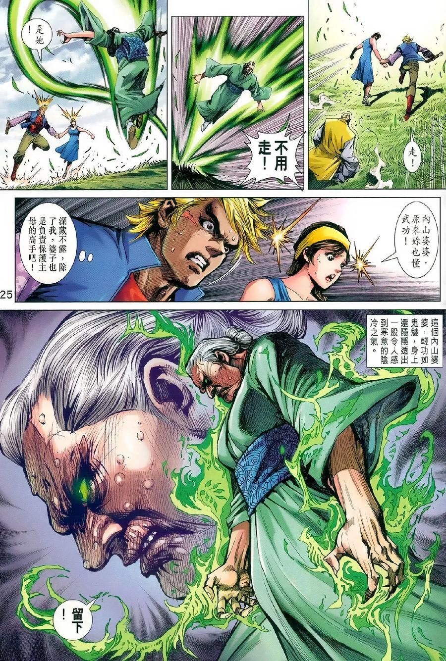 第21页
