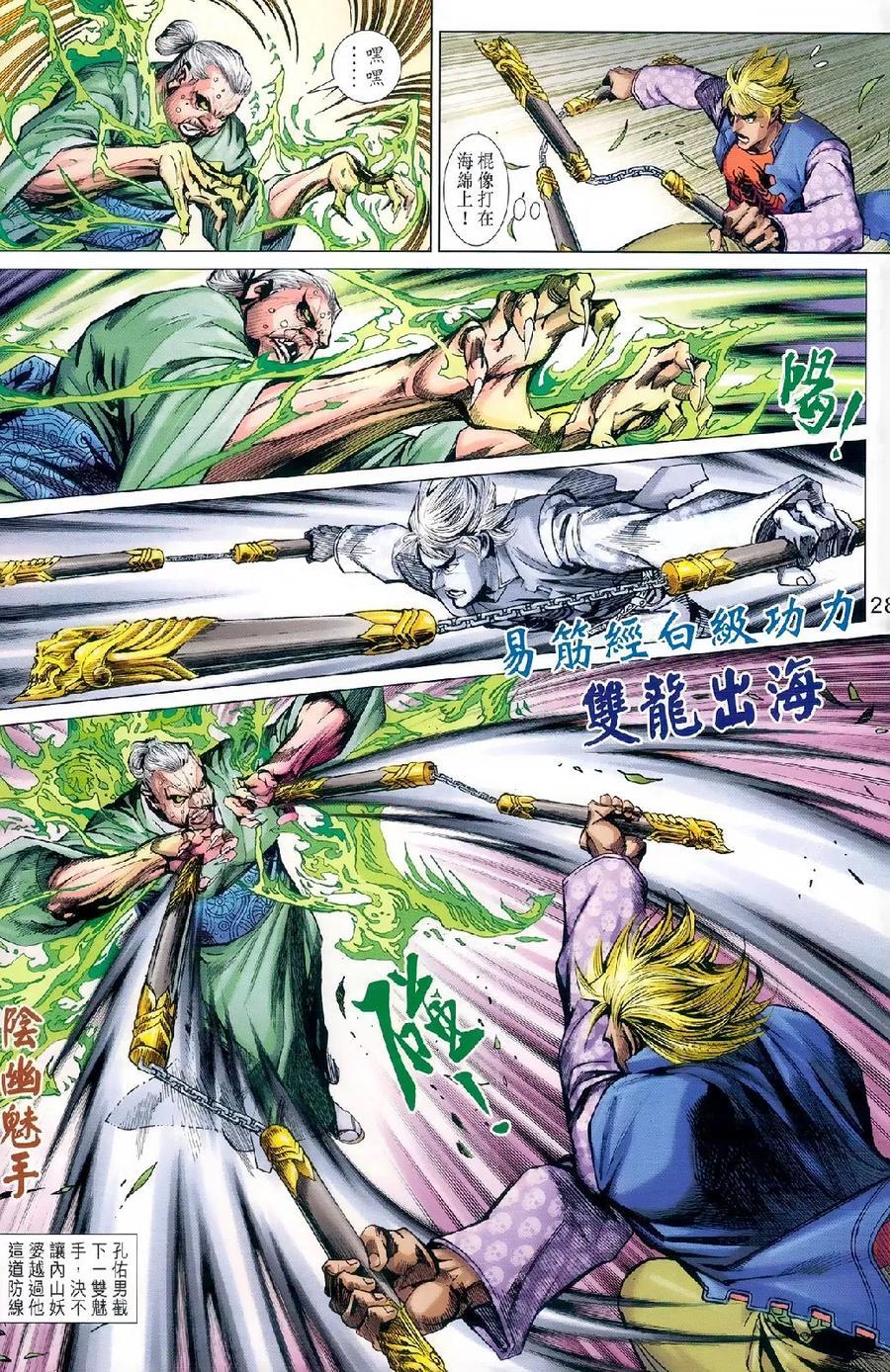 第24页