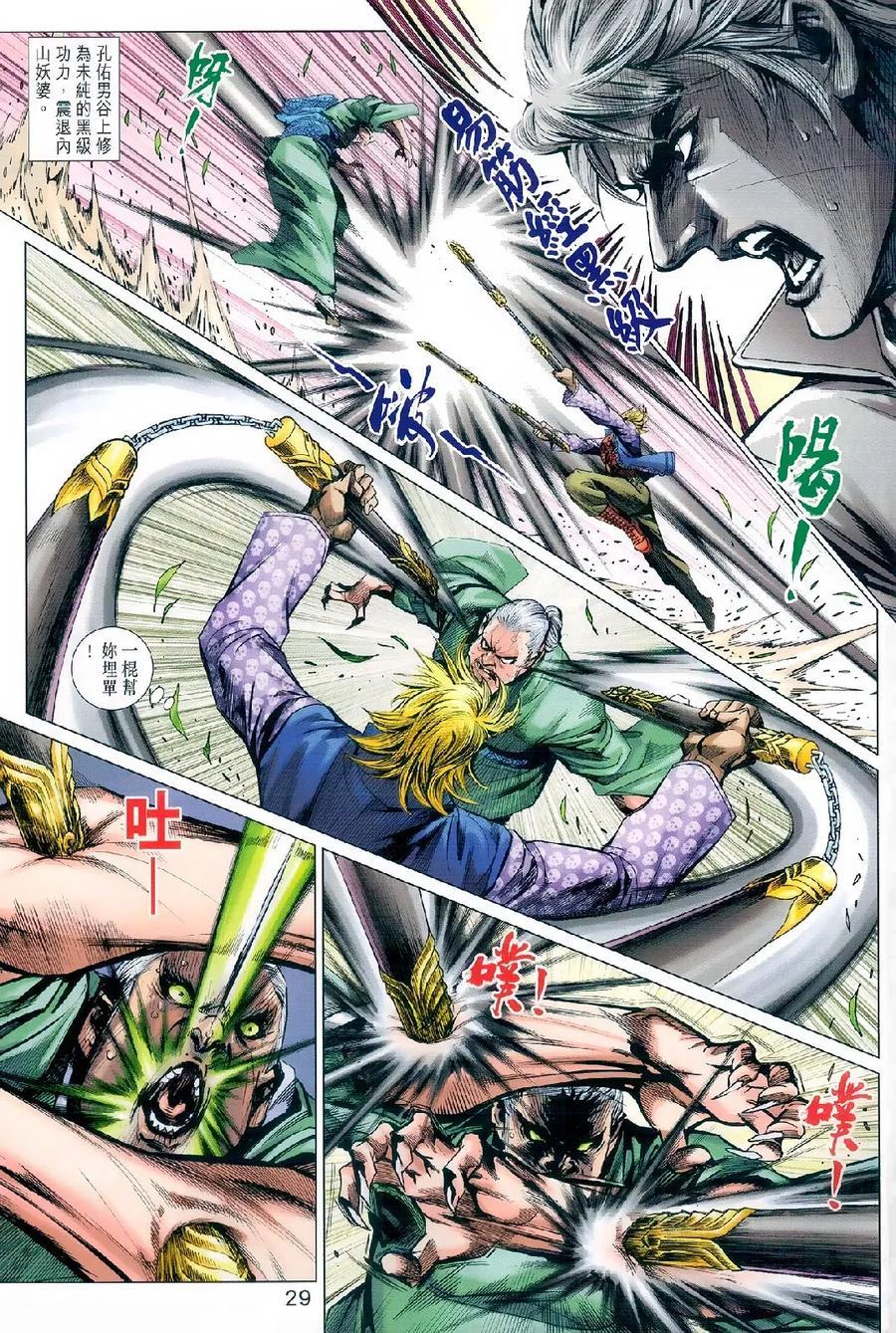 第25页