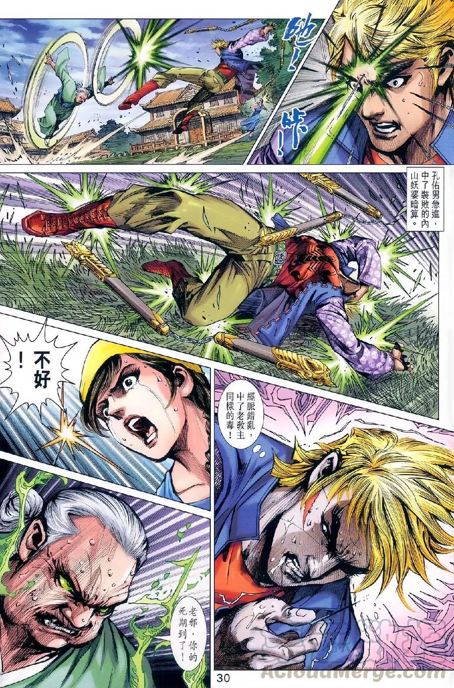 第26页