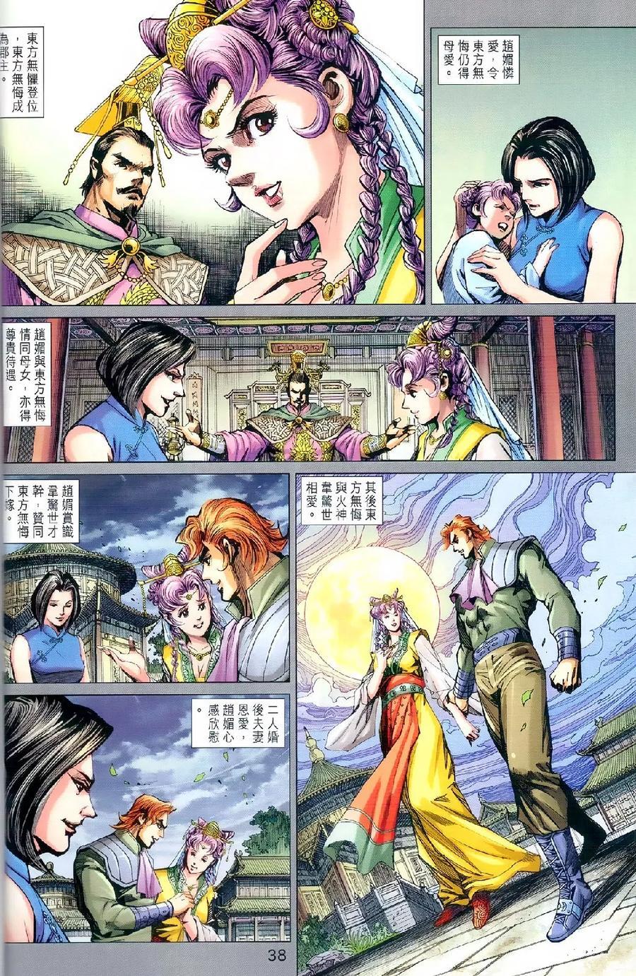第30页