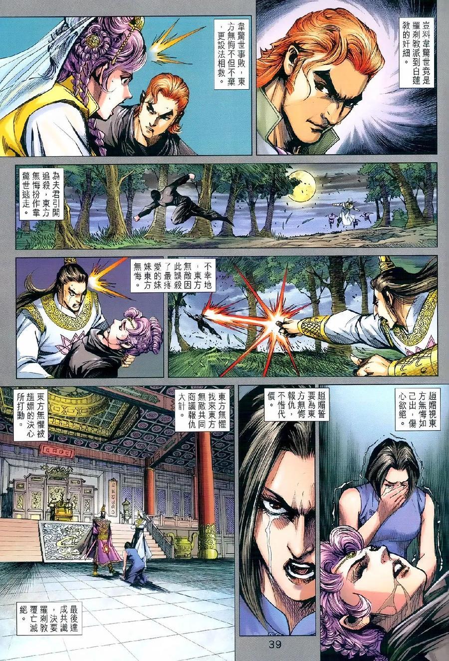 第31页