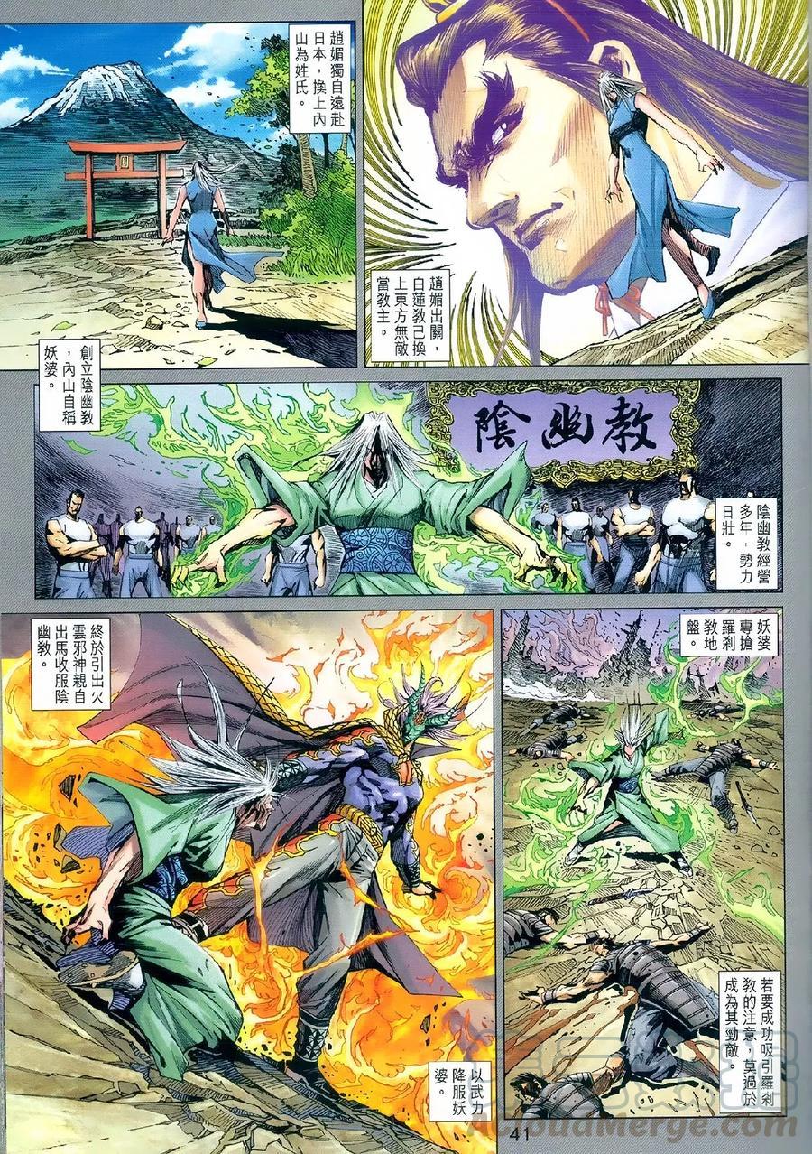 第33页