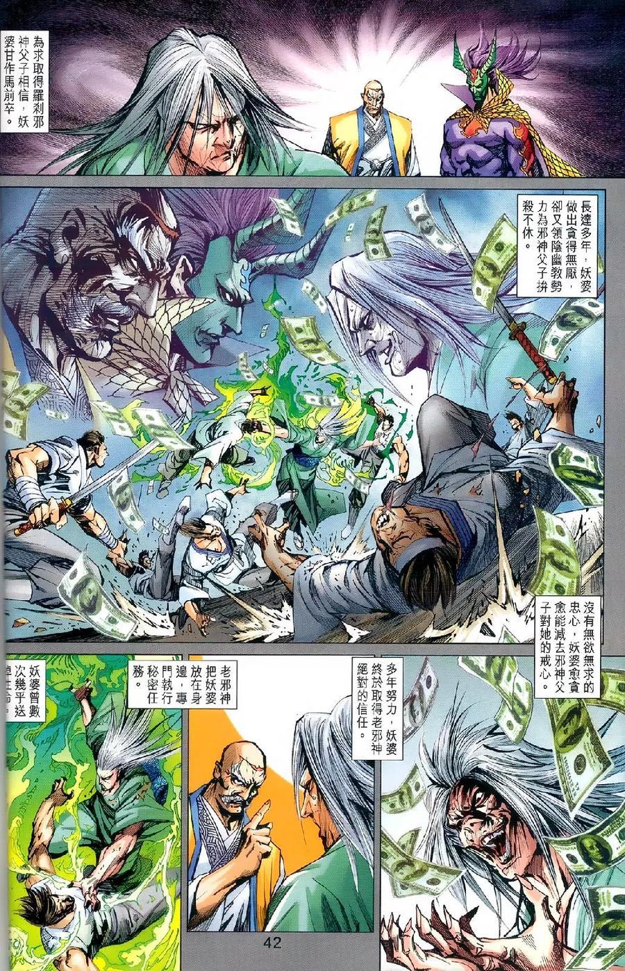 第34页