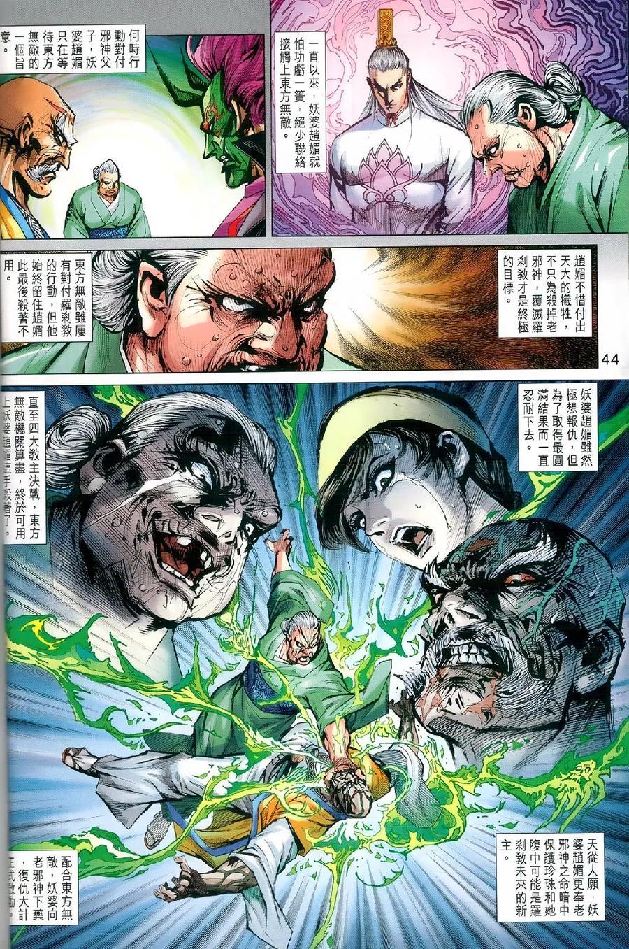 第36页