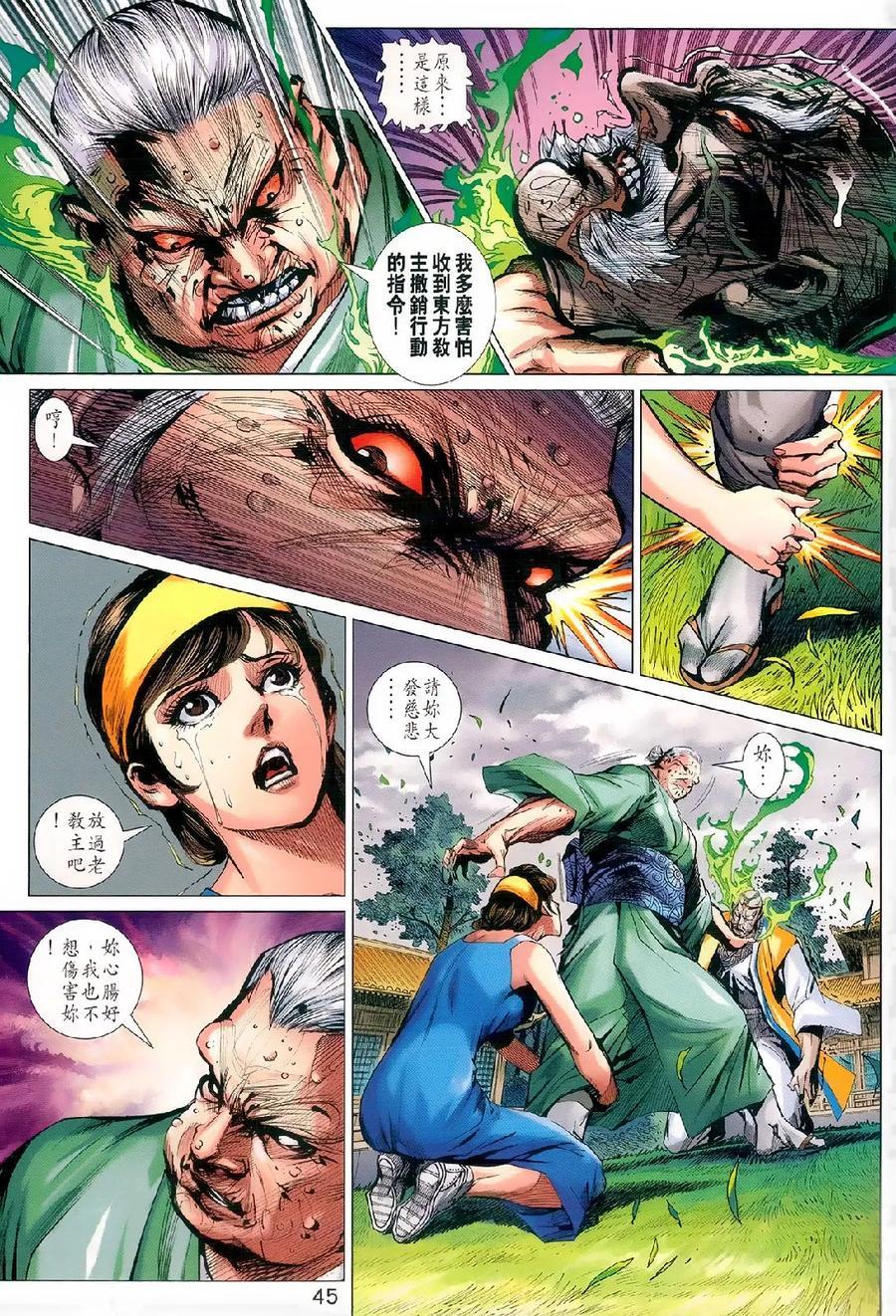 第37页