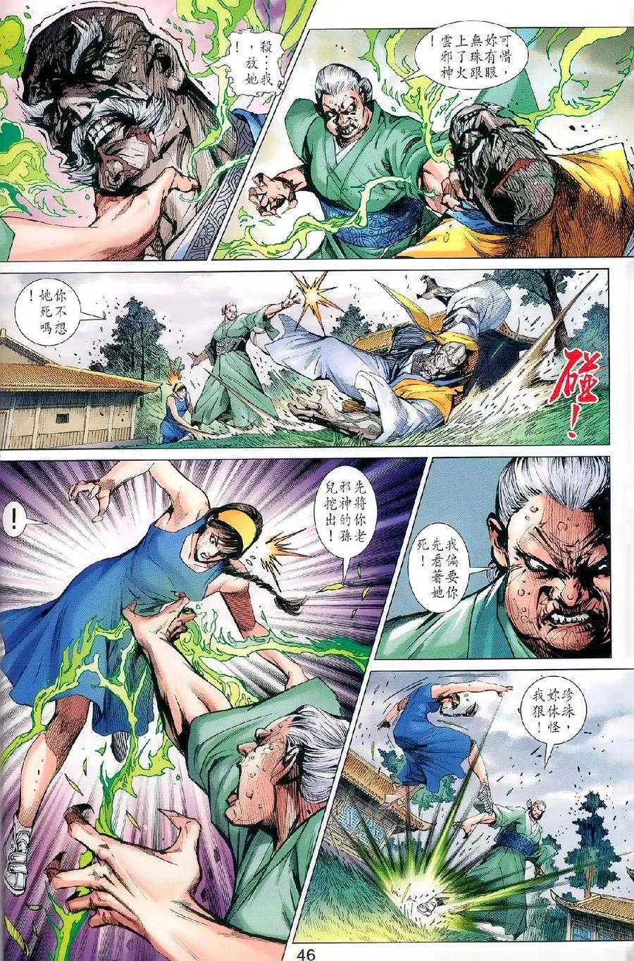 第38页