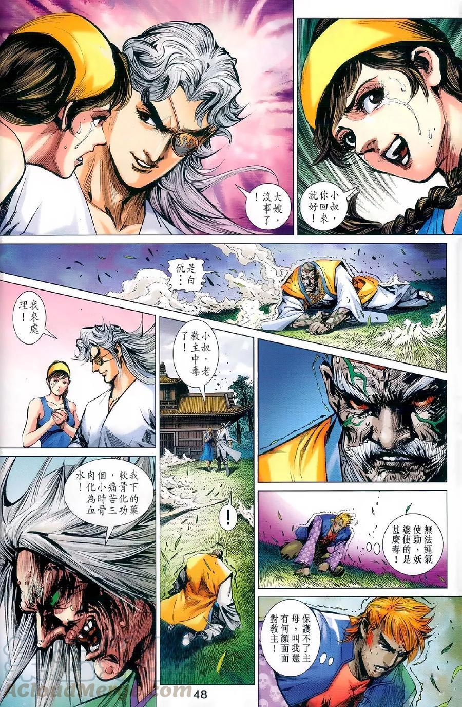 第40页