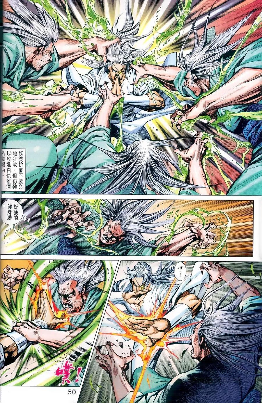 第42页