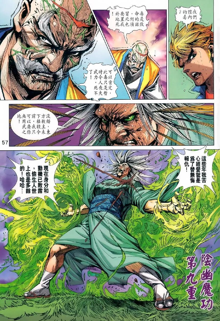 第49页