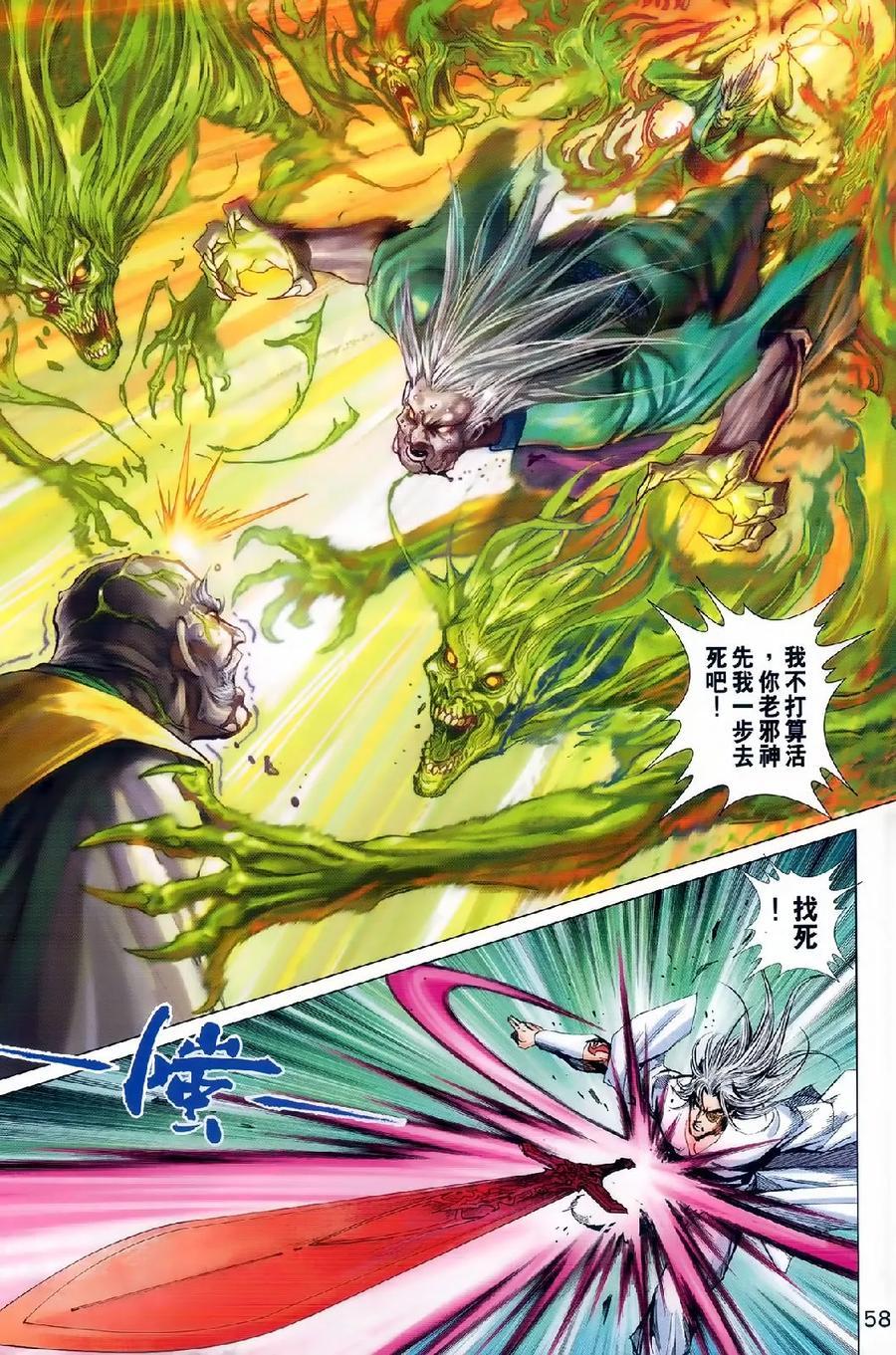 第50页