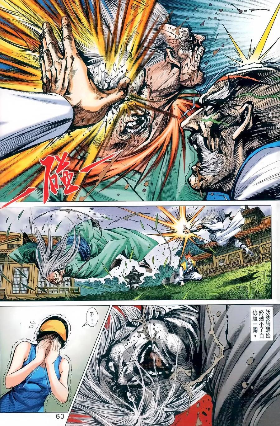第52页