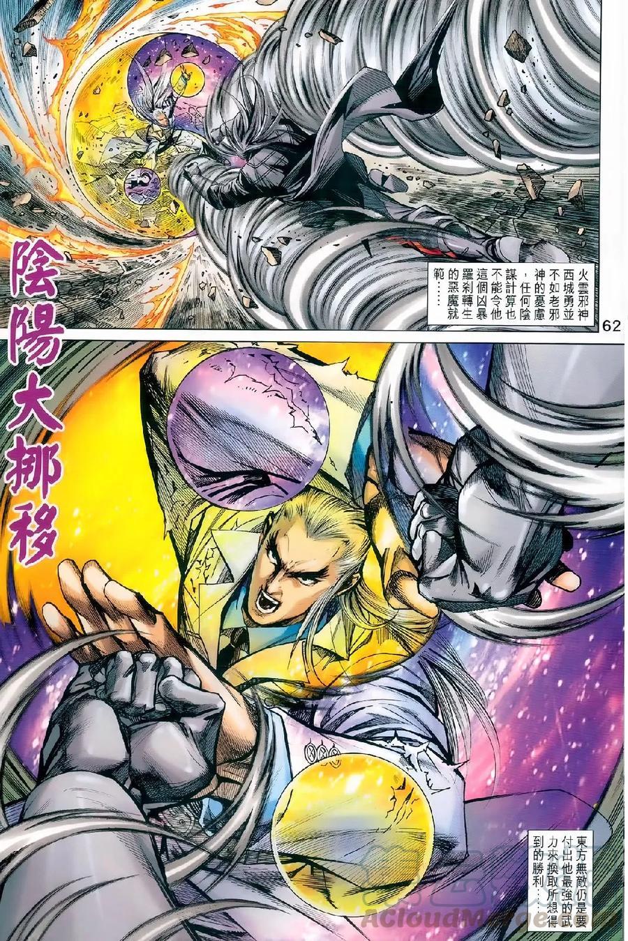 第54页