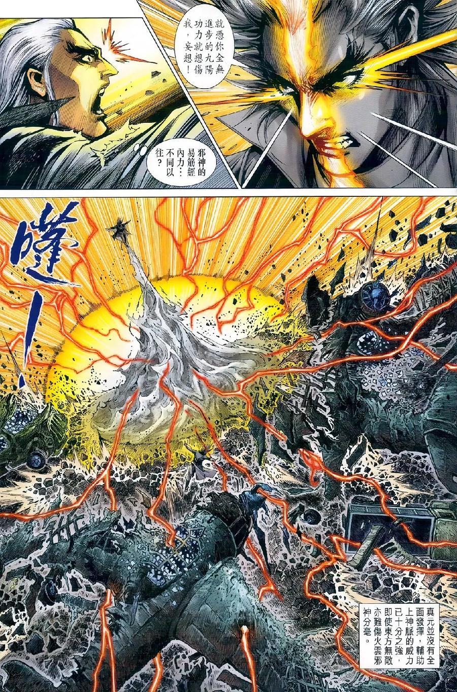 第56页