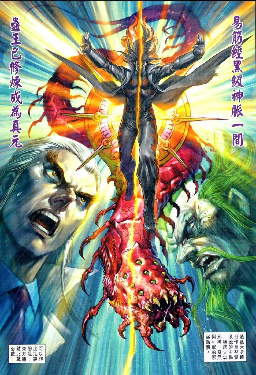 第57页