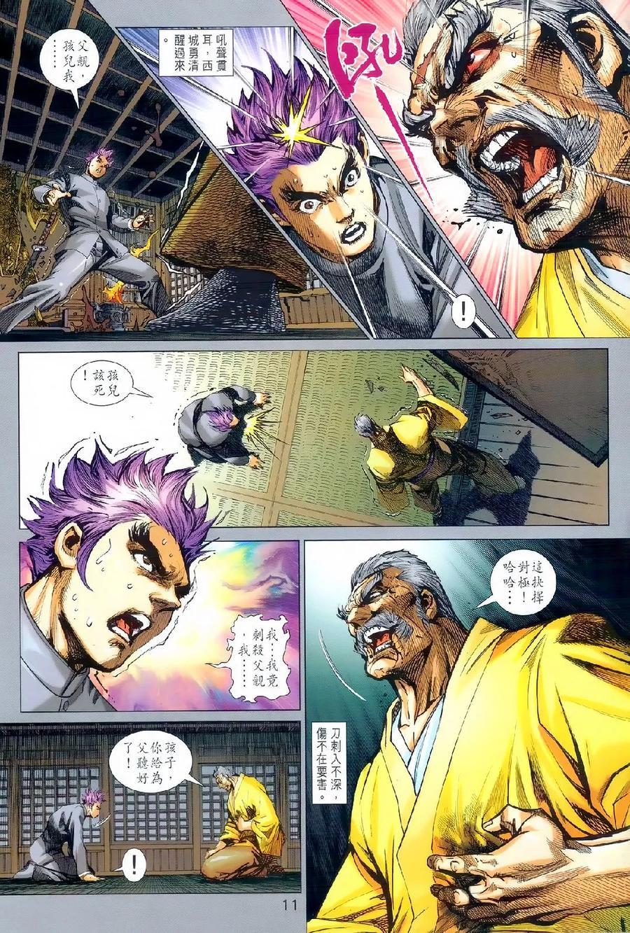 第7页