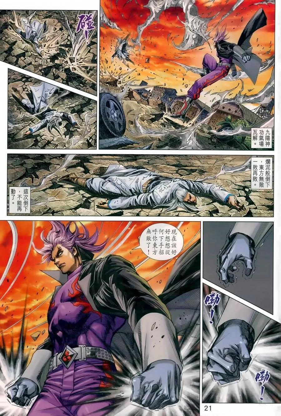 第16页