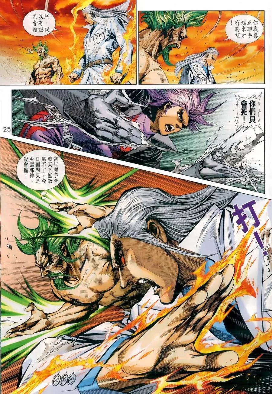 第19页