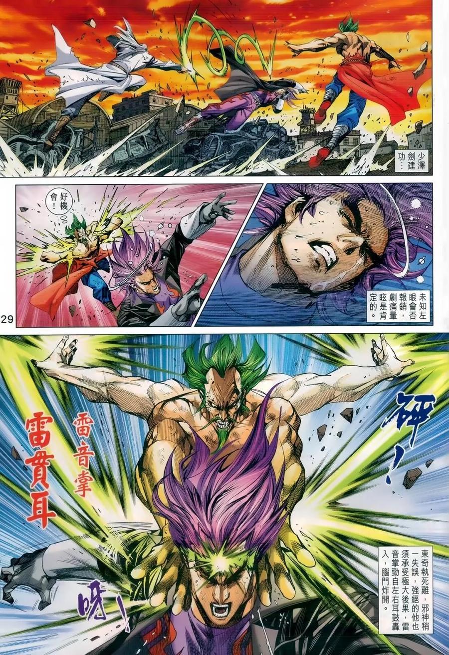 第23页