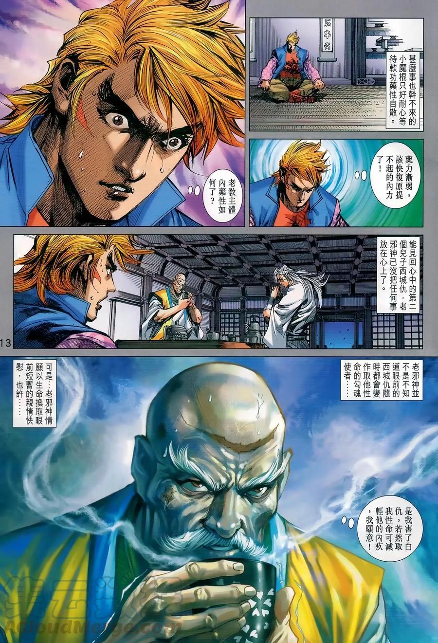 第10页