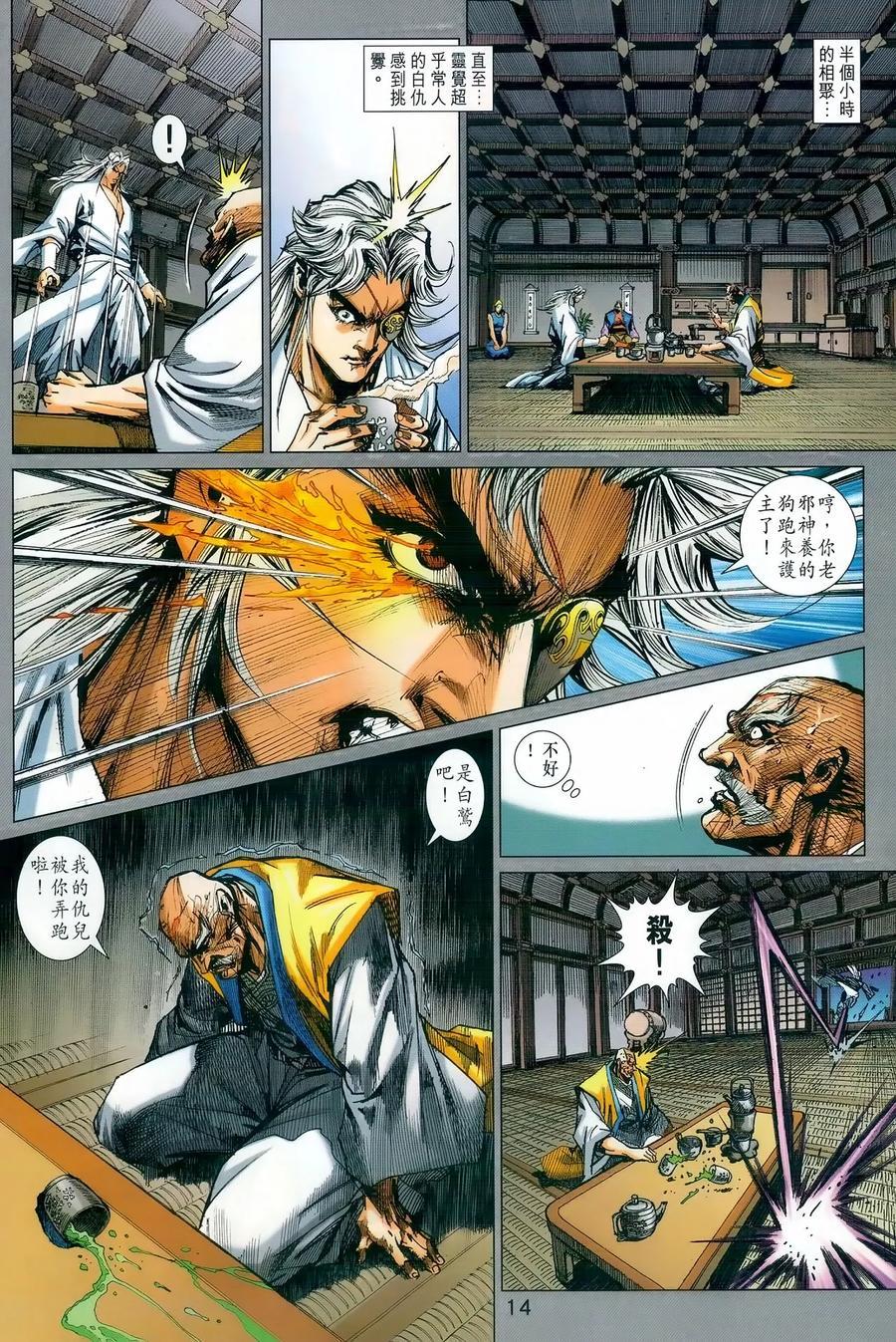 第11页