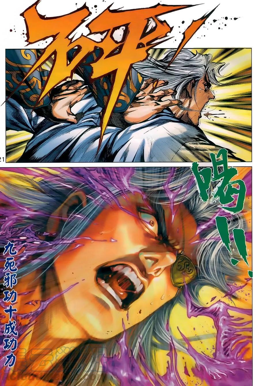 第18页