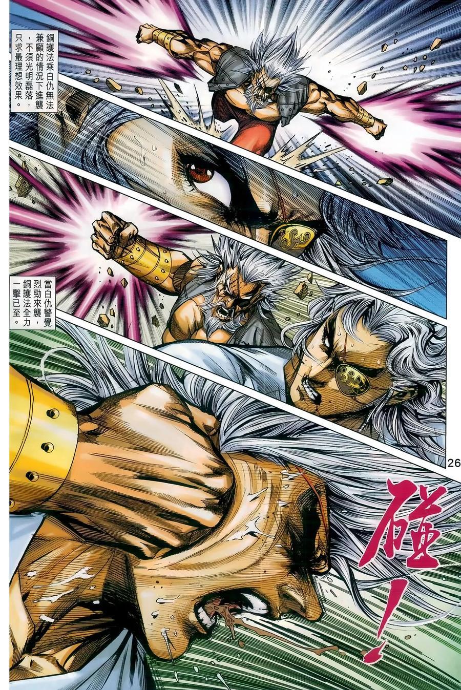 第23页