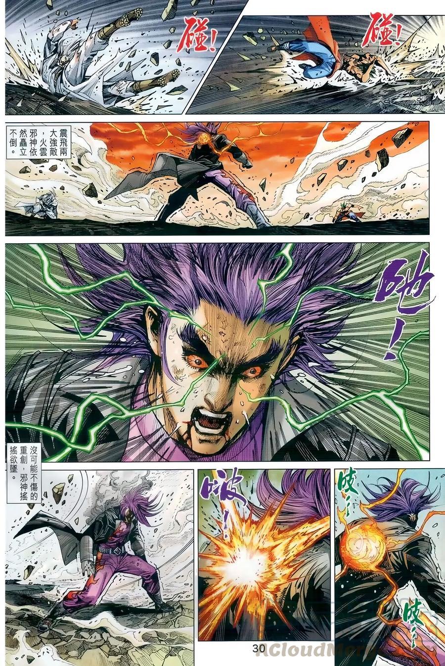 第26页