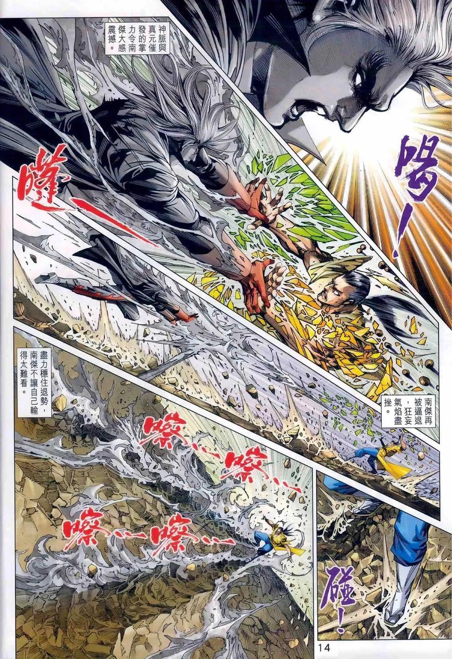 第11页