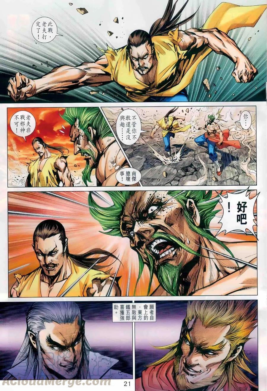 第18页