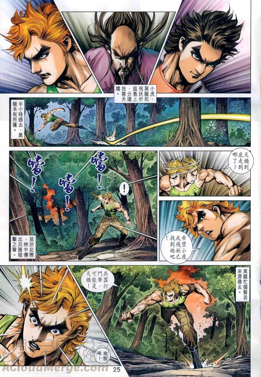 第22页