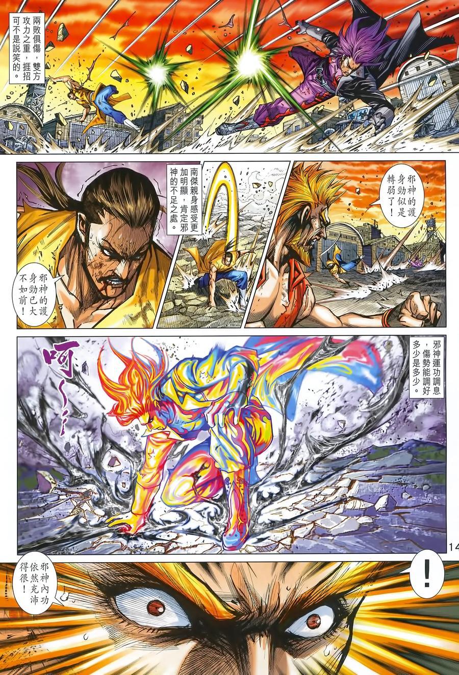 第11页