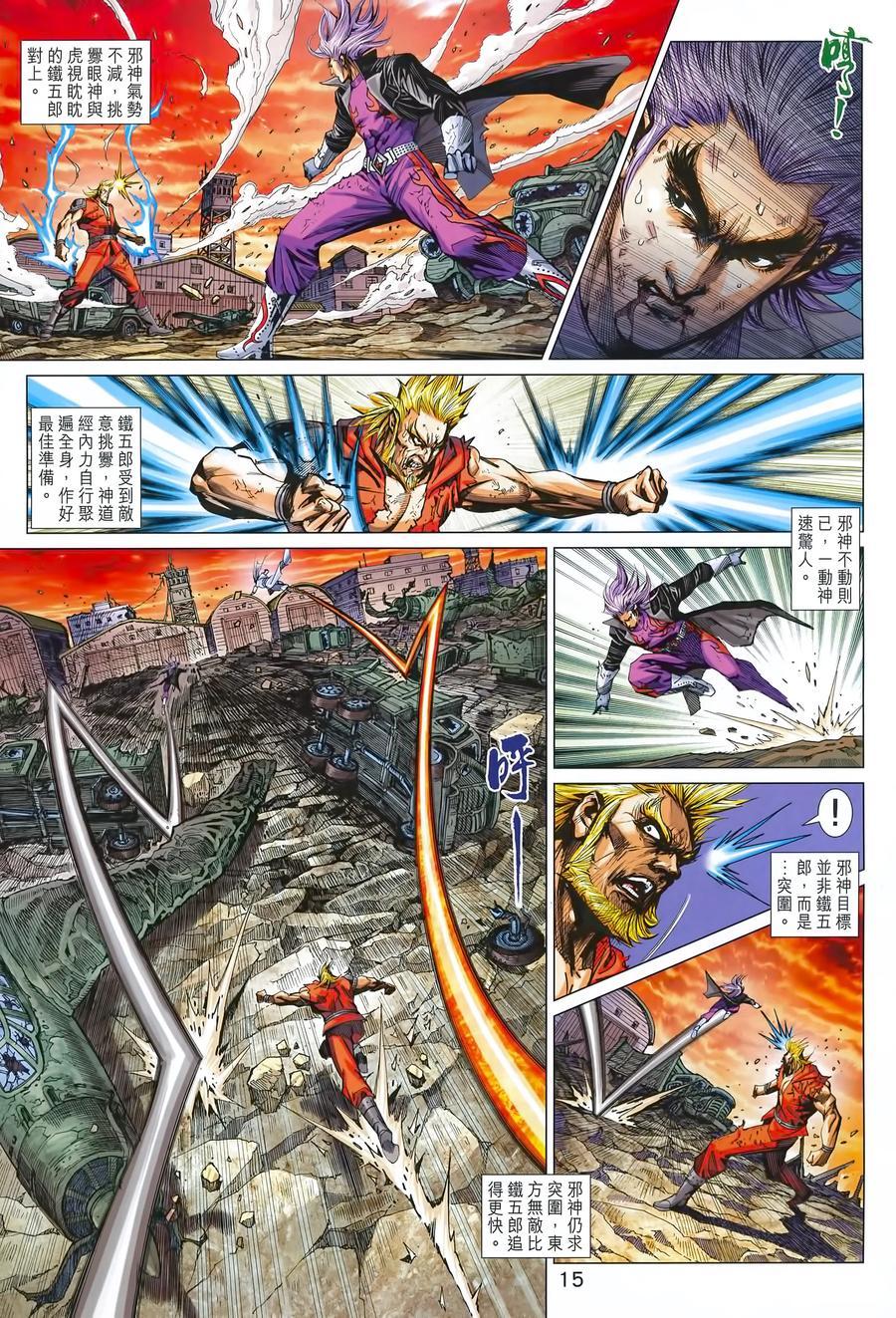 第12页