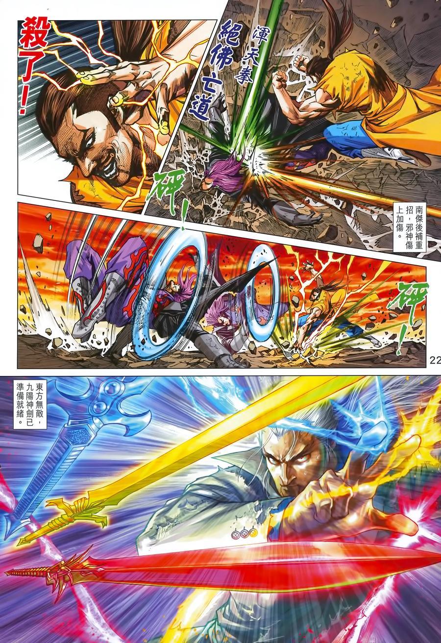第19页
