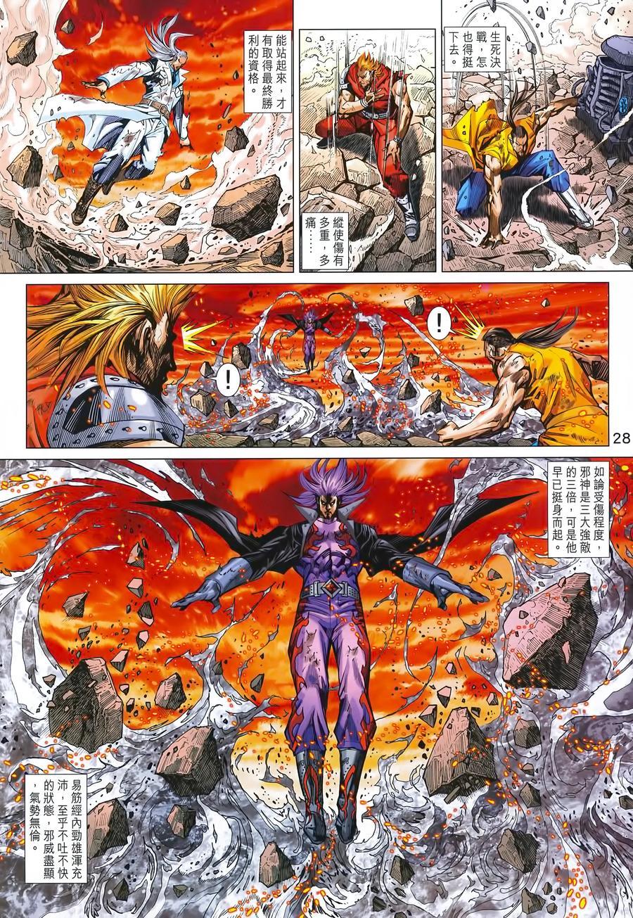第25页