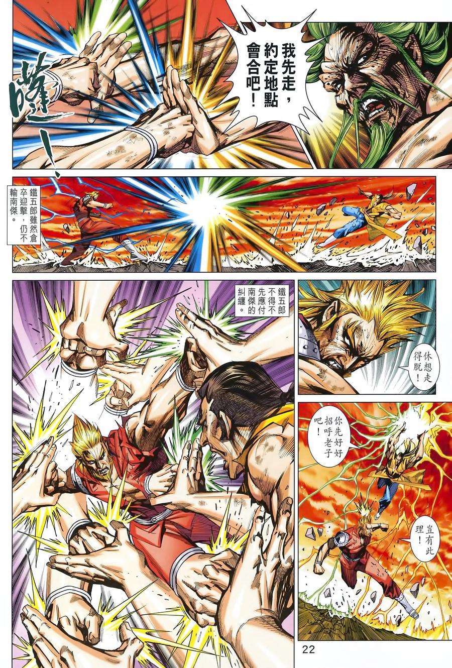 第19页