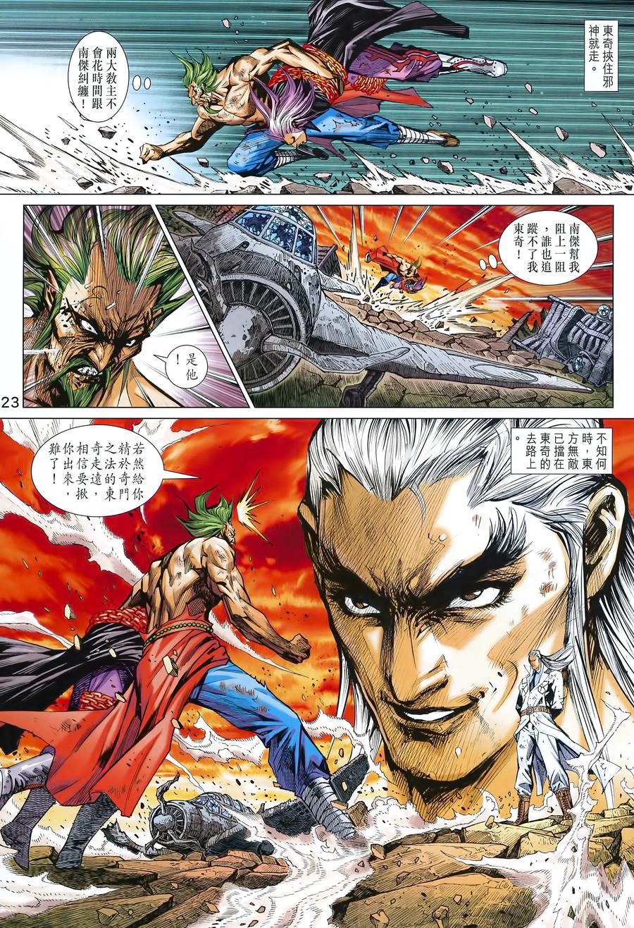 第20页