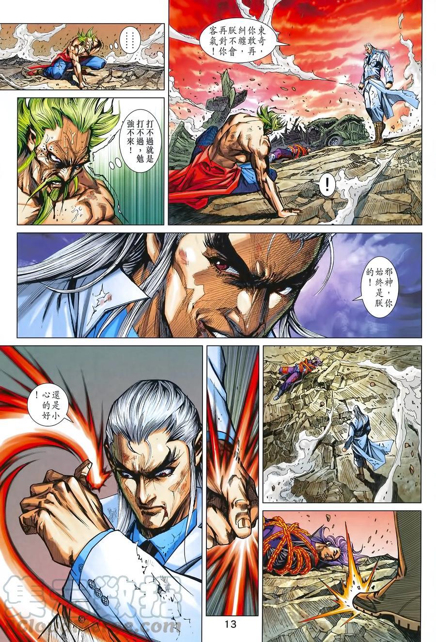 第10页