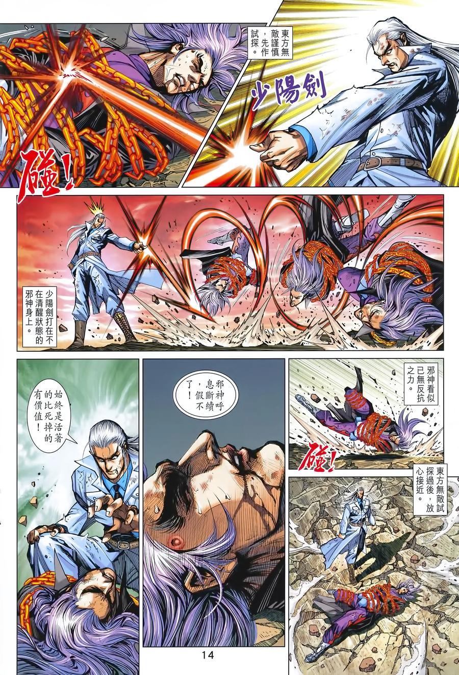 第11页