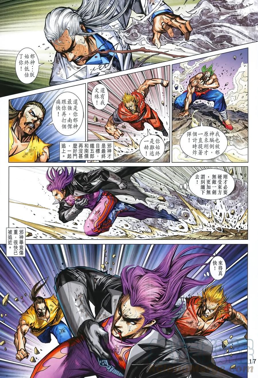 第14页