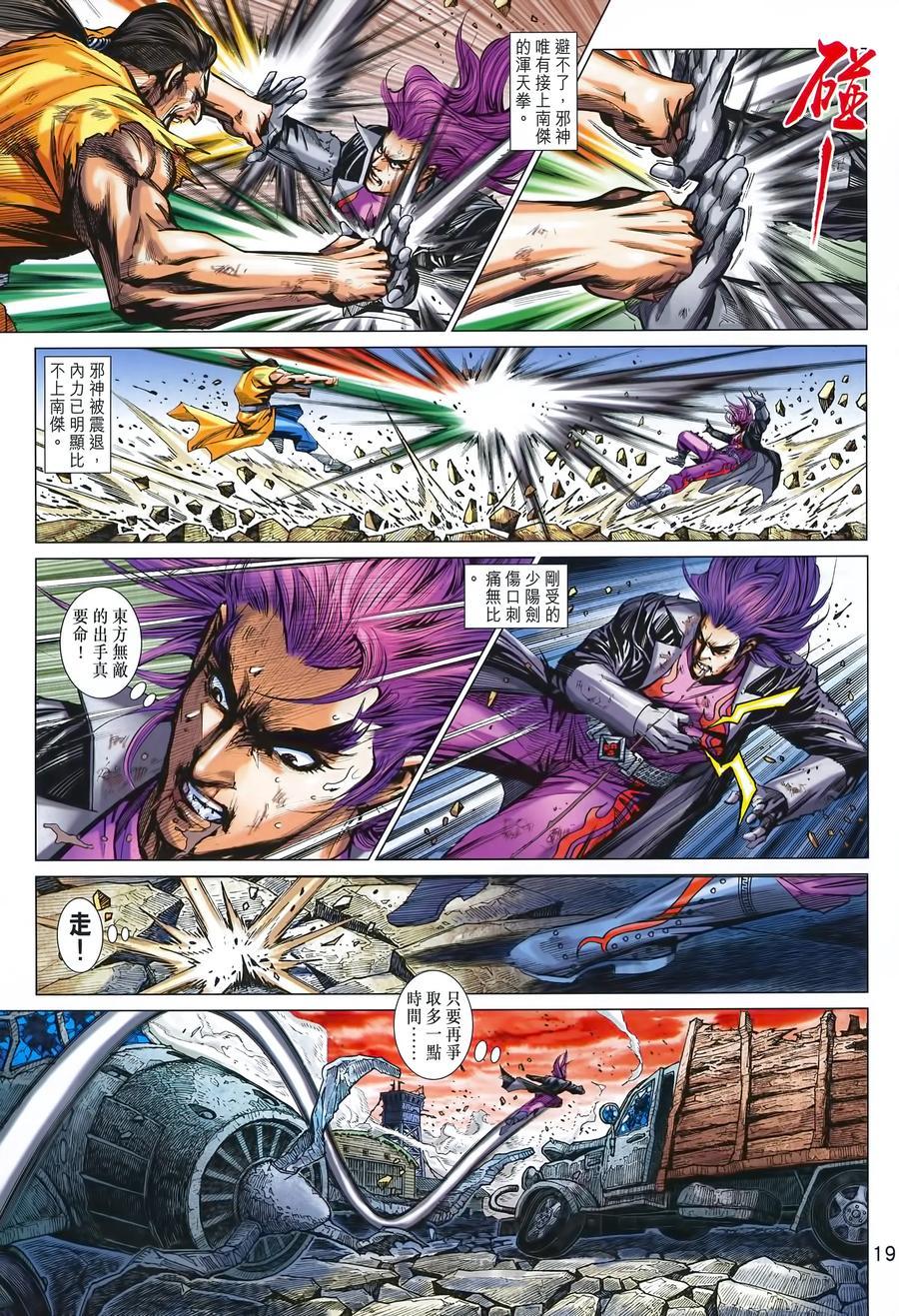 第16页