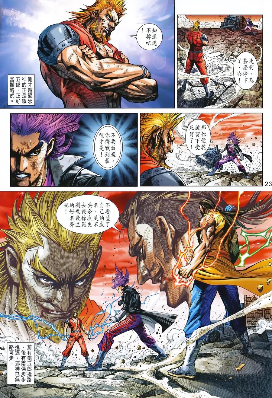 第20页