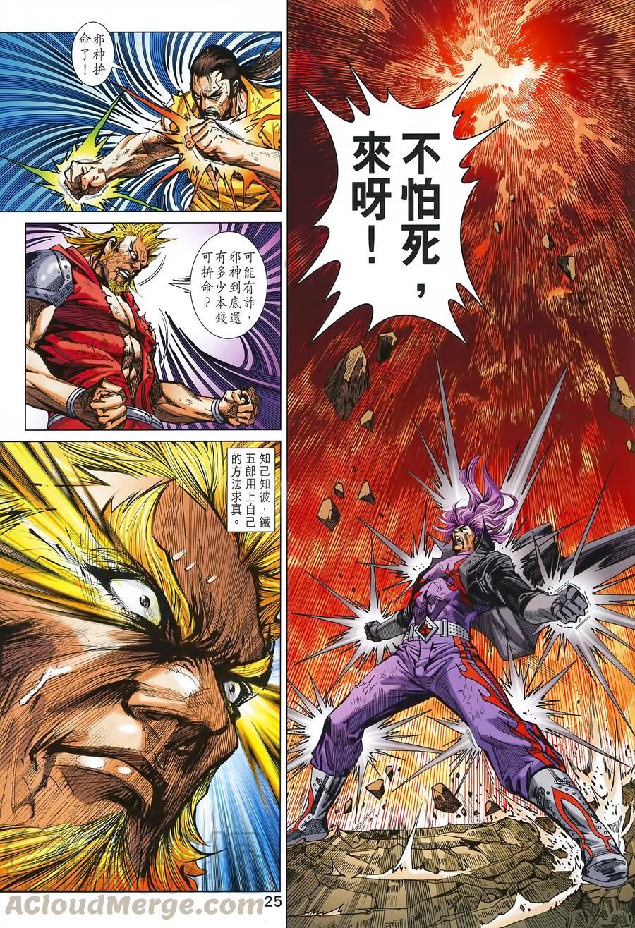 第22页