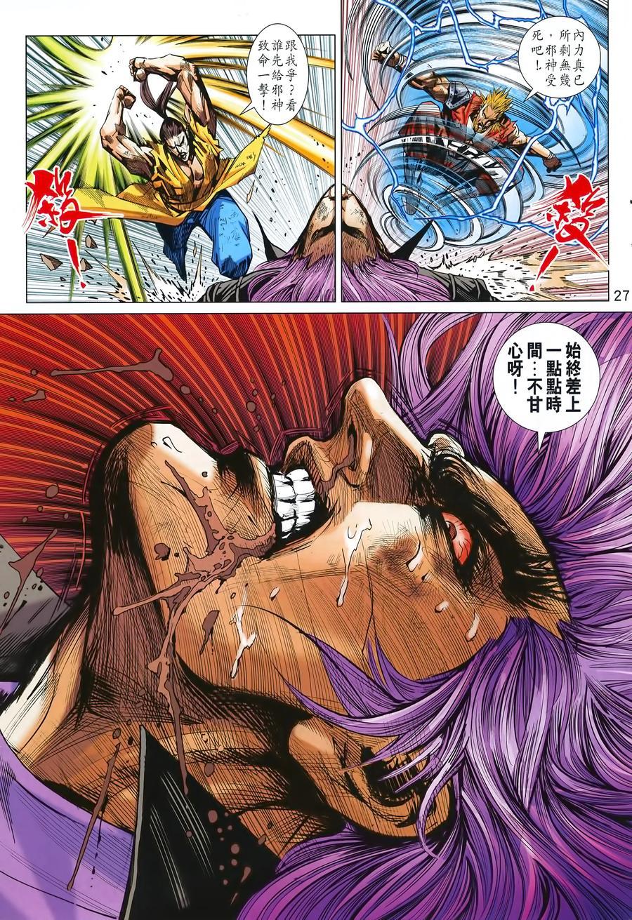 第24页