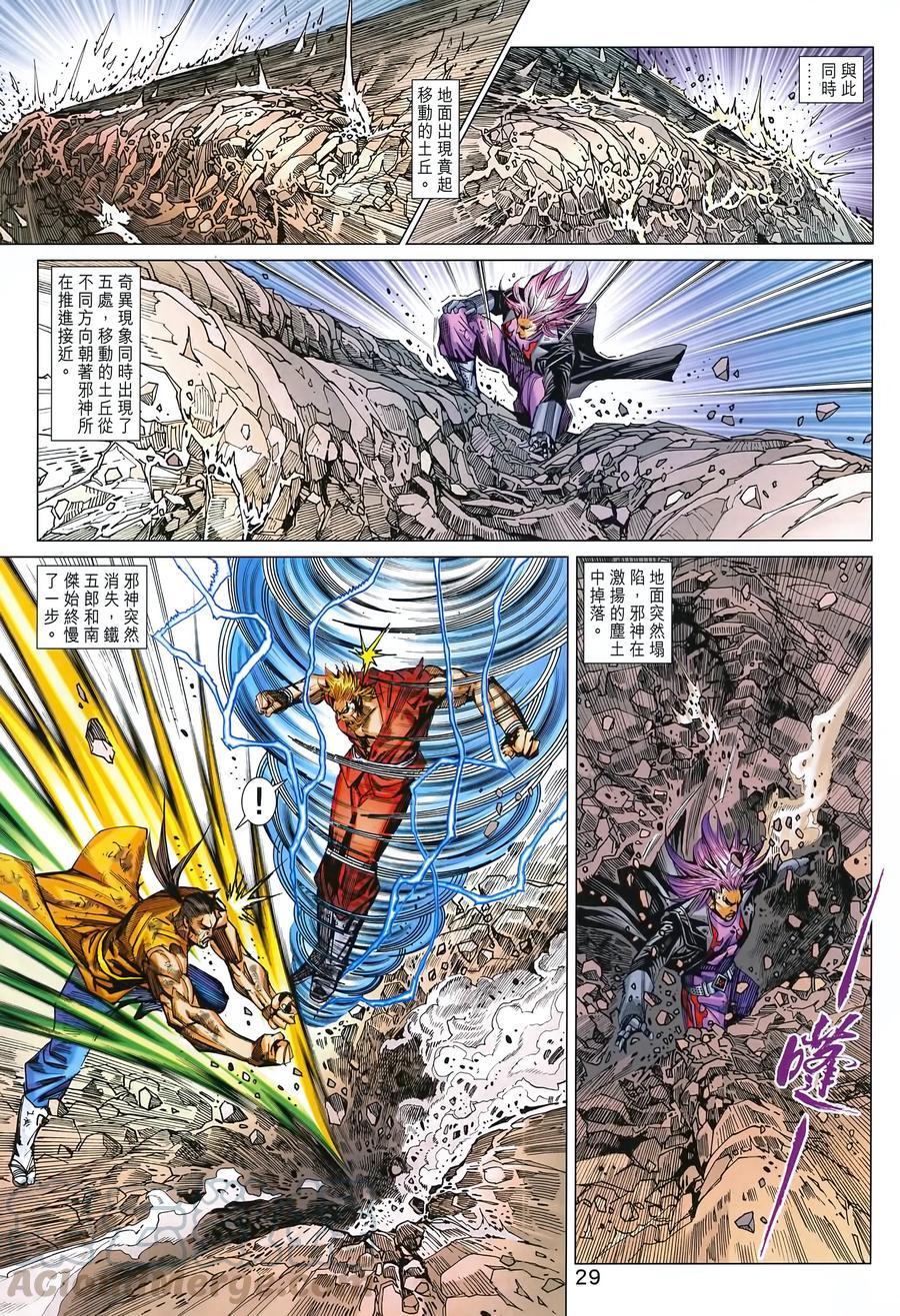 第26页