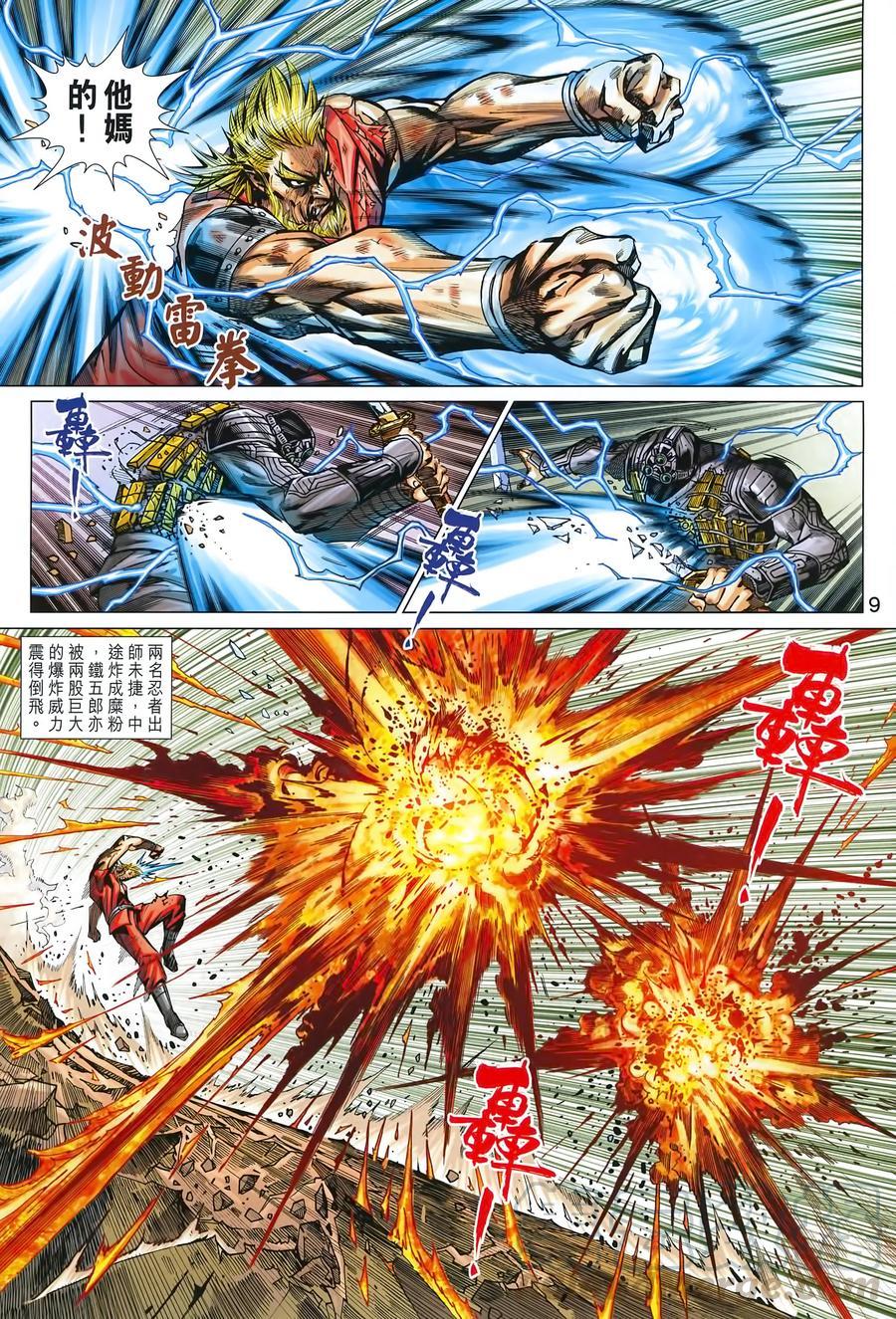 第6页