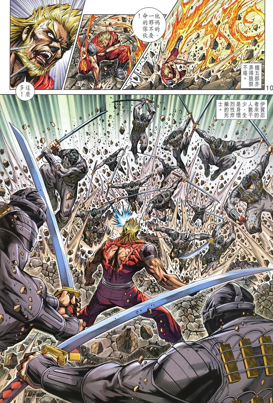 第7页