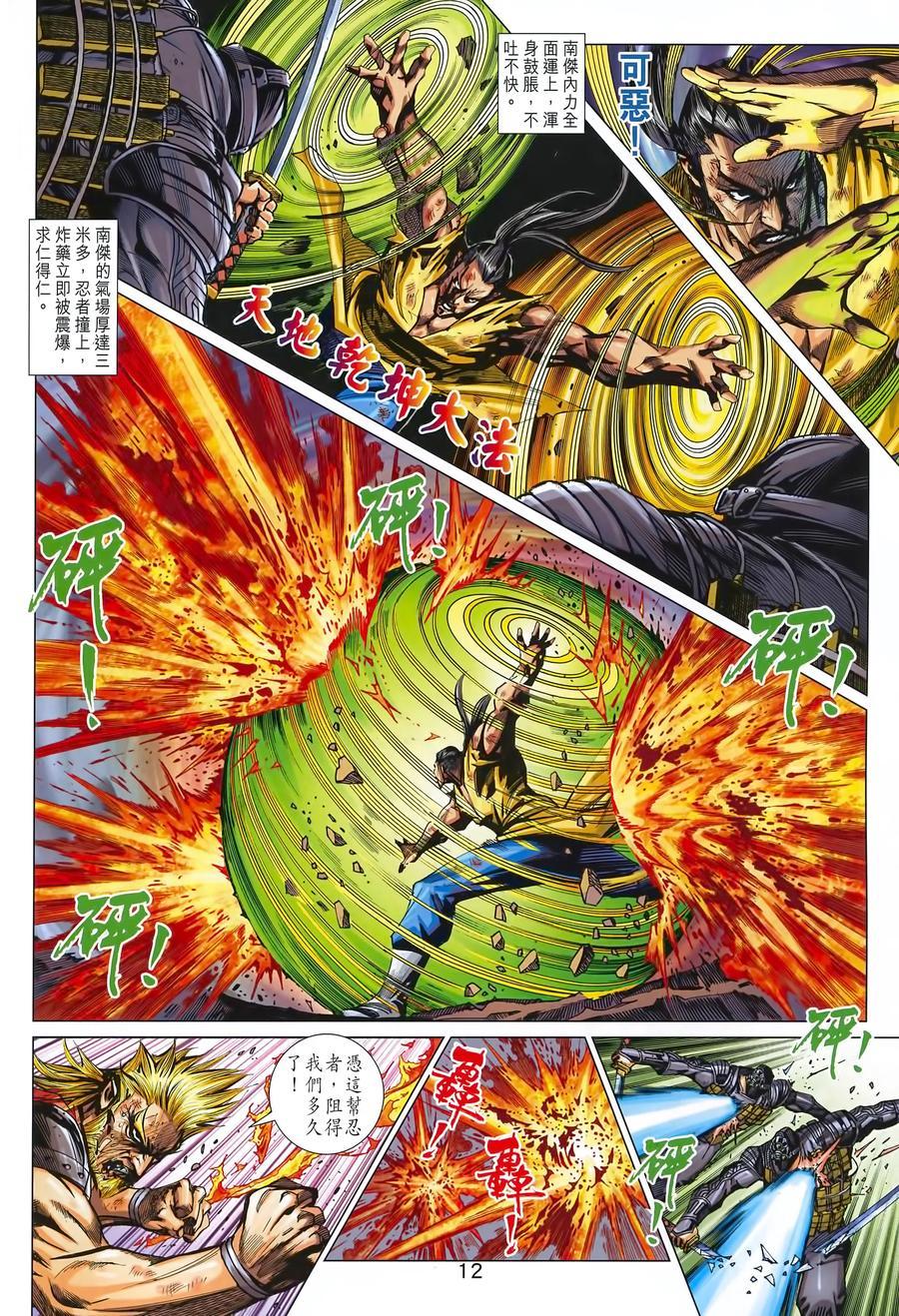第9页