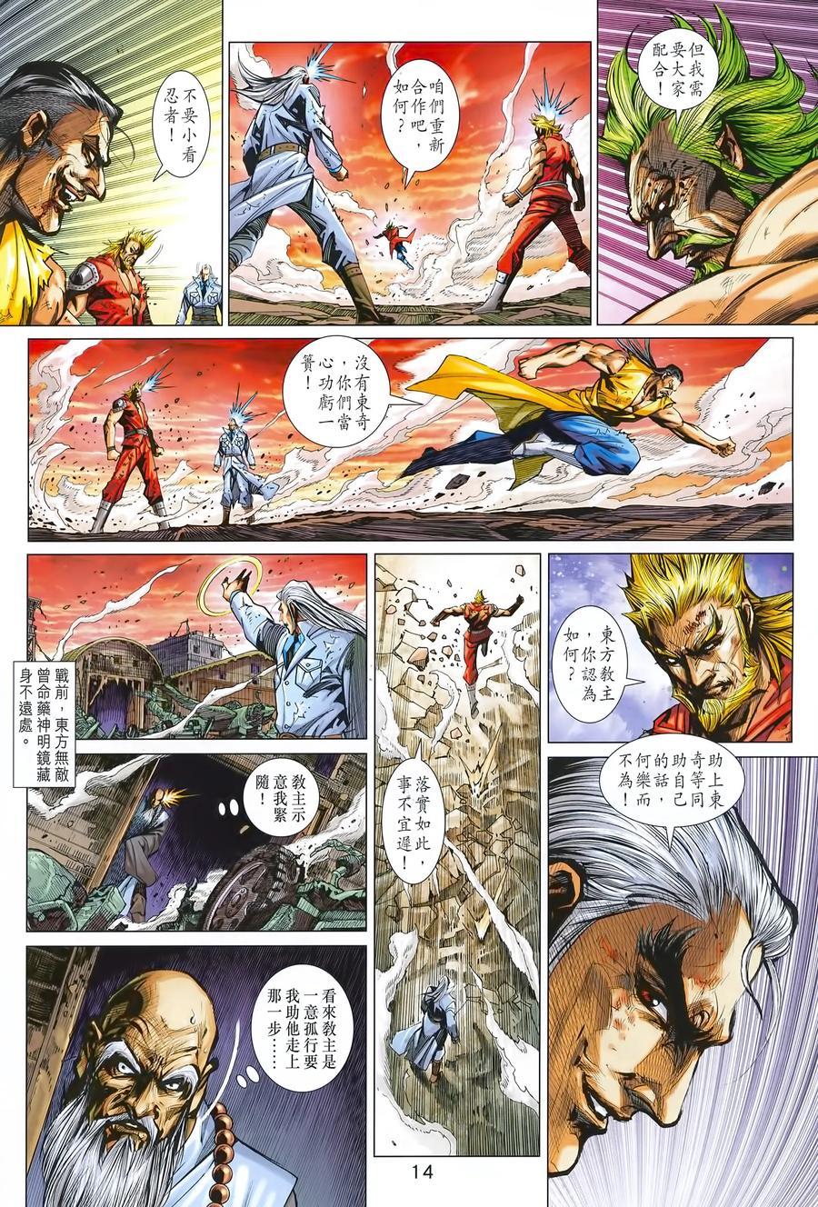第11页